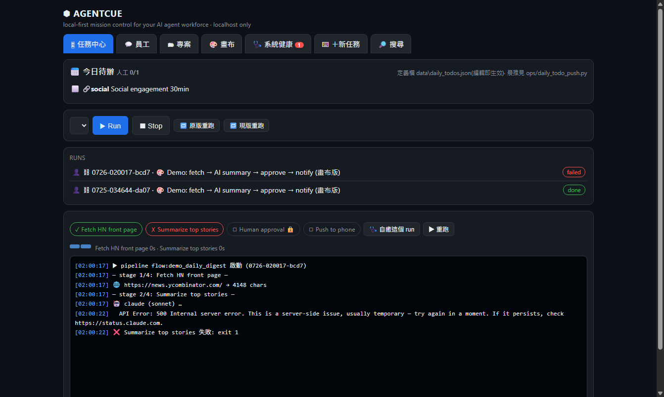 Mission control: daily todos, approval inbox, live runs